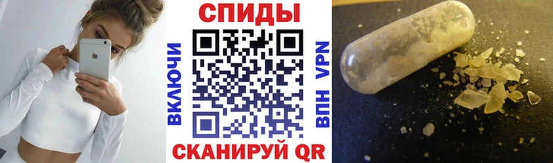 MEGA зеркало  Ленинградская  Амфетамин Premium 