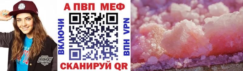 A-PVP СК КРИС Ленинградская