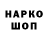 Кодеин напиток Lean (лин) Guzual Timganova