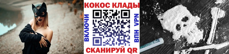 КОКАИН Columbia Ленинградская