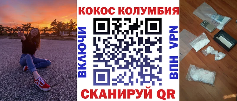 площадка какой сайт  Ленинградская  КОКАИН 99% 