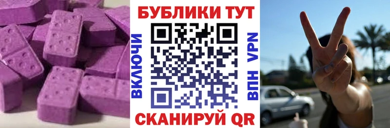 ОМГ ОМГ ссылки  купить наркотик  Ленинградская  Ecstasy 250 мг 