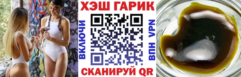 наркота  Ленинградская  ГАШ Ice-O-Lator 