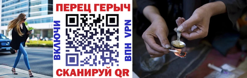 Героин афганец  купить   Ленинградская 