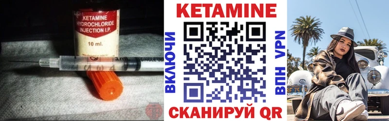 КЕТАМИН VHQ  Ленинградская 