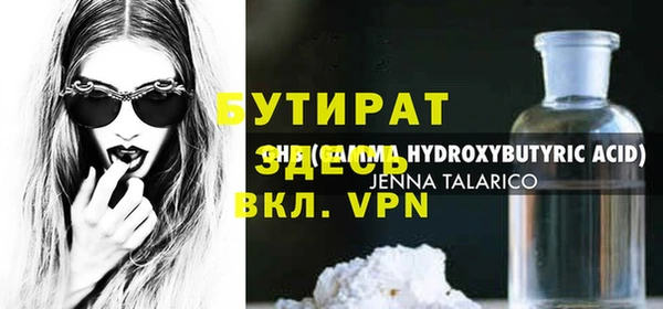 mix Абинск