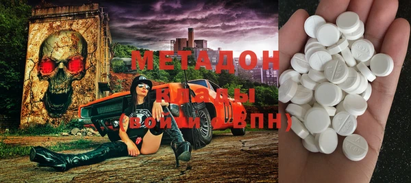 марихуана Абдулино