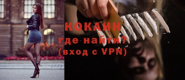 mix Абинск