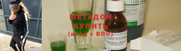 соль курить ск Магас