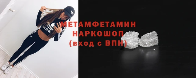 соль курить ск Магас