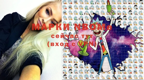 прущий лед Алексеевка
