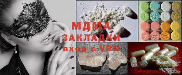 амф Абаза