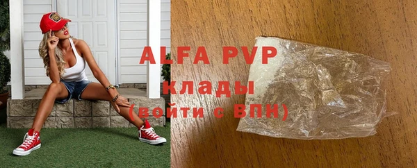 амф Абаза