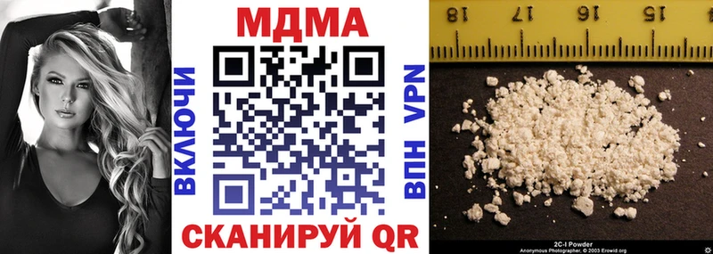 MDMA молли  даркнет сайт  Ленинградская 