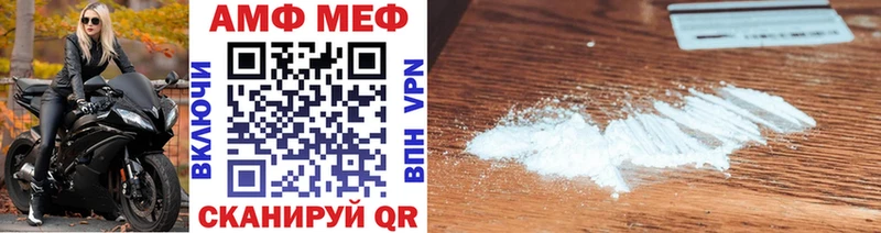 МЕТАМФЕТАМИН кристалл Ленинградская