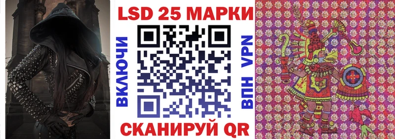 закладки  Ленинградская  Марки N-bome 1,5мг 