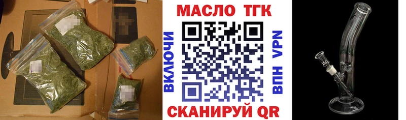 магазин    Ленинградская  Дистиллят ТГК THC oil 