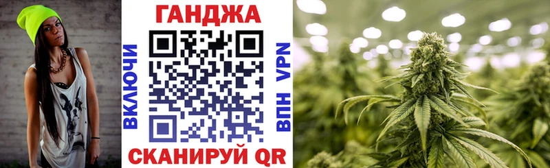 где купить наркоту Ленинградская Каннабис гибрид